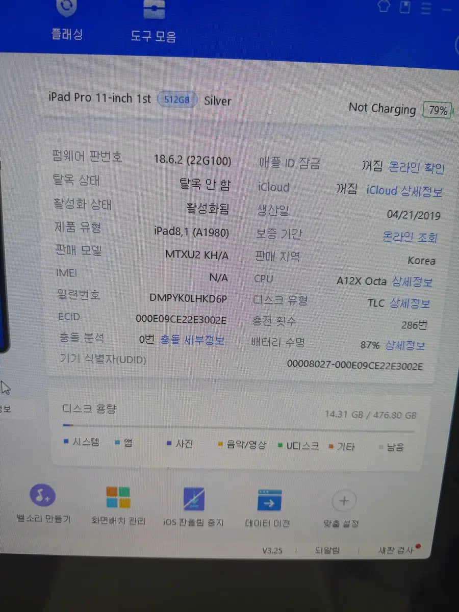 thumbnail-5